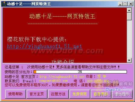 ʮ----ҳЧ