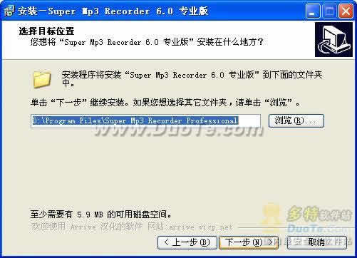Super Mp3 Recorder Pro