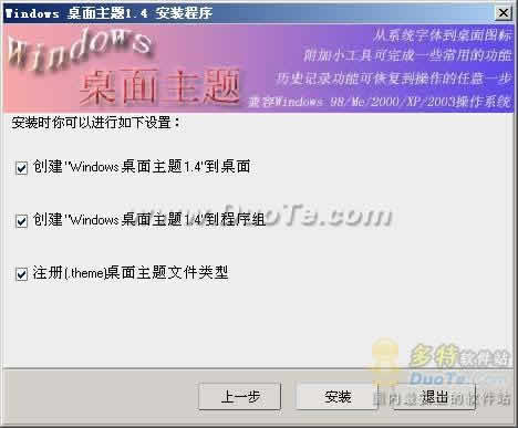 Windows