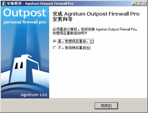 OUTPOST(ǽ)