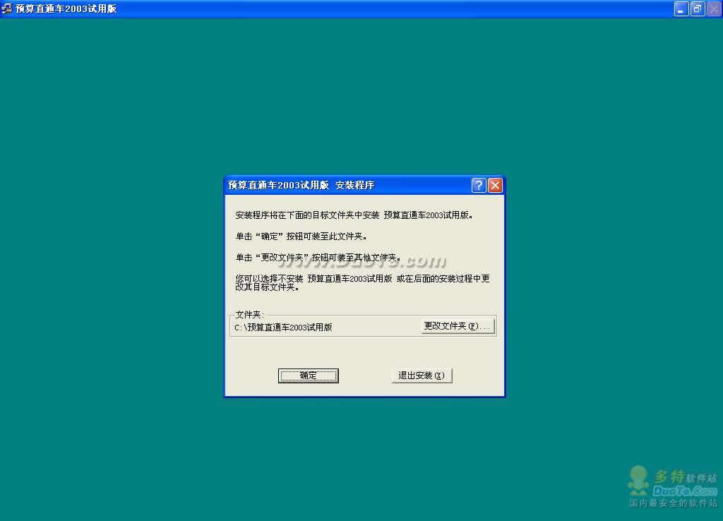 Ԥ--Ԥ׼