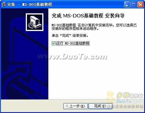 MS-DOS̳