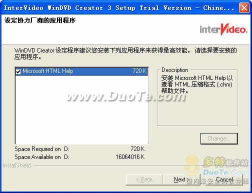 WinDVD Creator(̿¼)