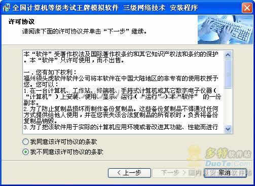 ȫȼģ 缼(2006ȫʹ)