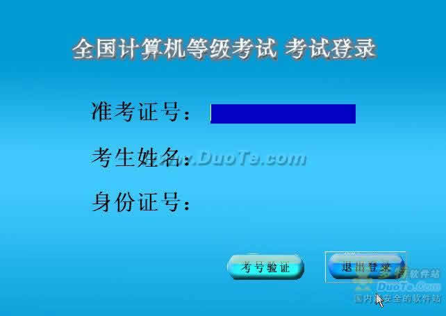 ȫȼģ 缼(2006ȫʹ)