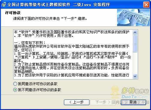 ȫȼģ JAVA(2006ȫʹ)