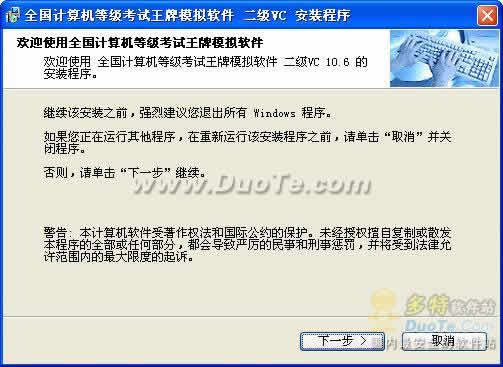 ȫȼģ C++ (2006ȫʹ)