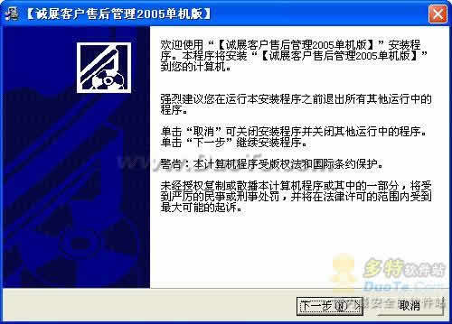 Թ˾ͻۺϵͳ 2005