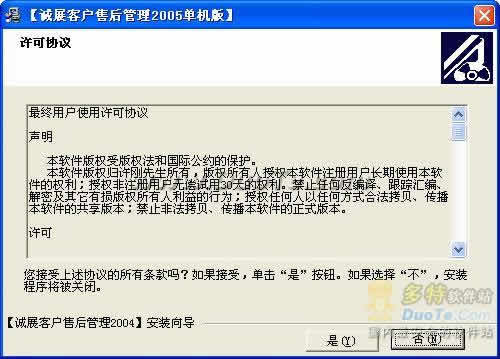 Թ˾ͻۺϵͳ 2005