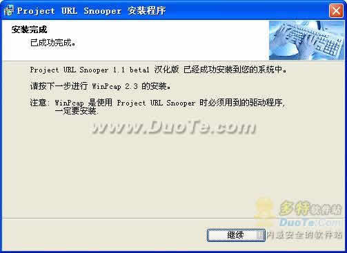 Project URL Snooper