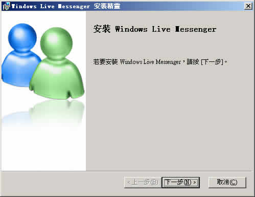 Longhorn MSN (ǰ)