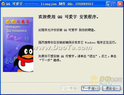 QQ ɰ