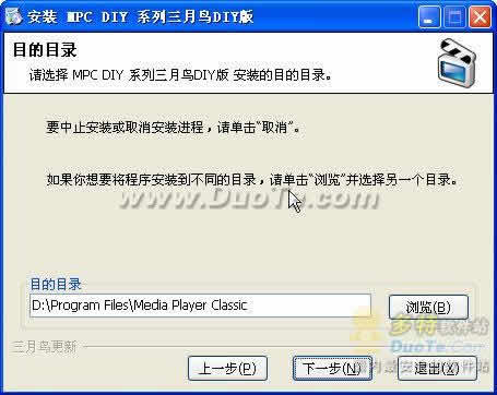 MyMPC ϵ DIY