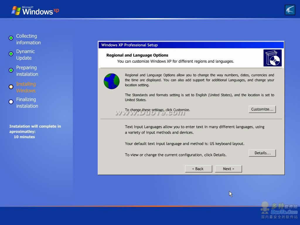 Windows XP Setup Simulator(Windowns XP ϵͳװģ)