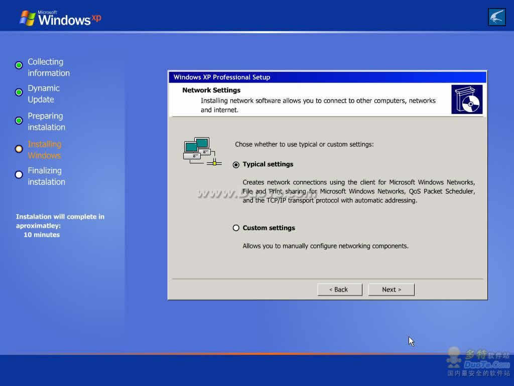 Windows XP Setup Simulator(Windowns XP ϵͳװģ)