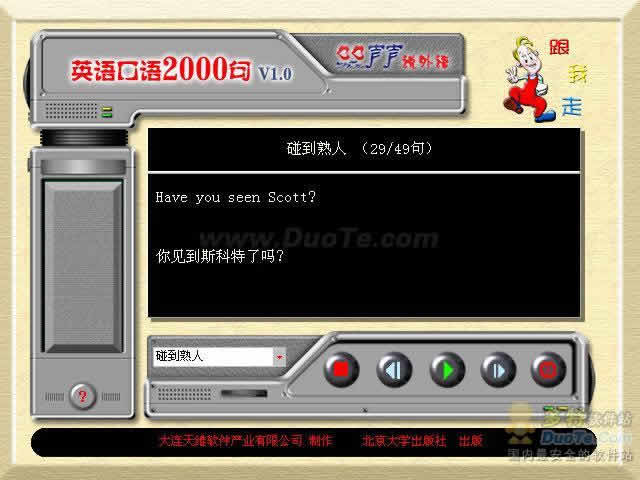Ӣ2000