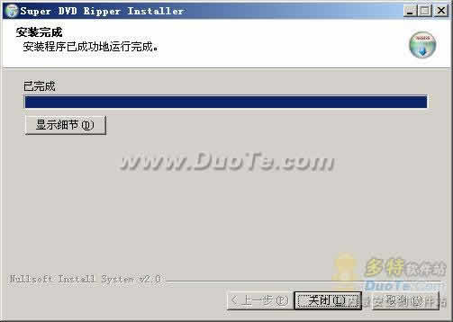 Super DVD Ripper