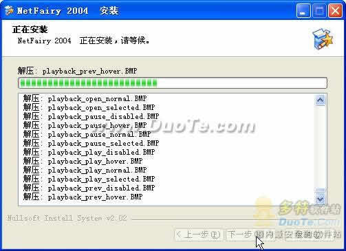NetFairy 2005(羫)