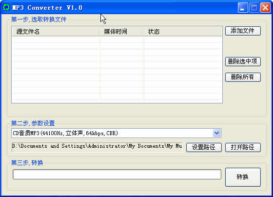 MP3Converter