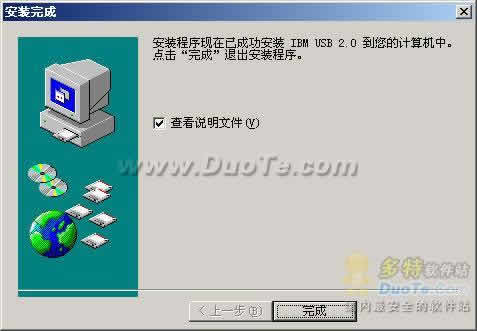 IBM USB 2.0 ƶӲ ڶ