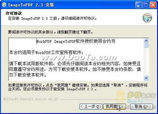 ImageToPDF