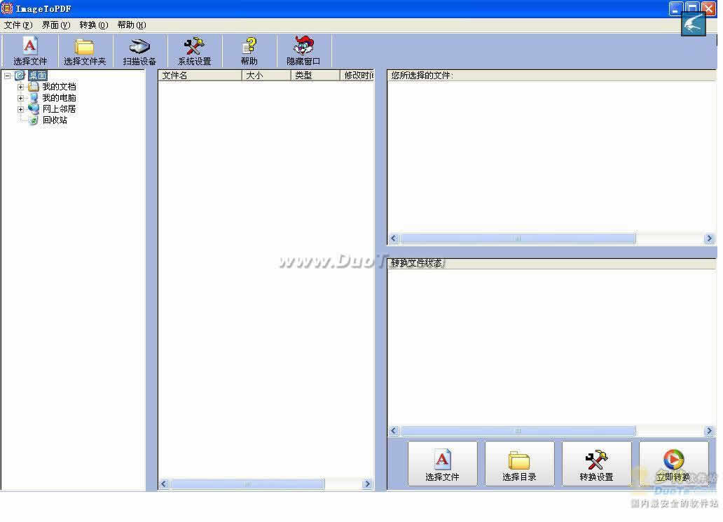 ImageToPDF