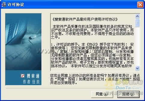쫷ͨ