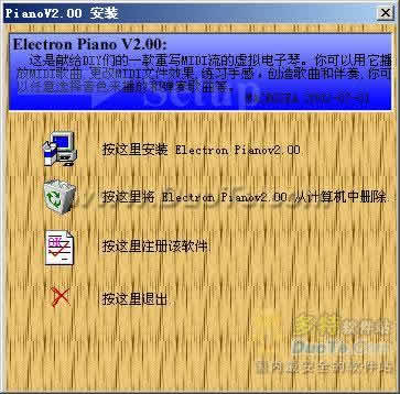 Electron Piano