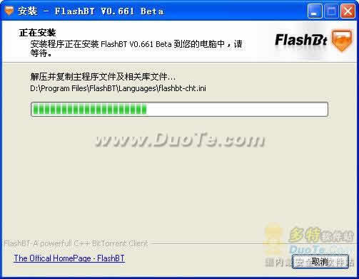 FlashBT(̬쳵)