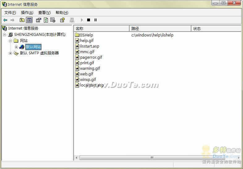 Internet Information Server(IIS)
