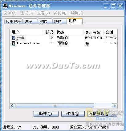 Windows XP SP2 Զ̶û½