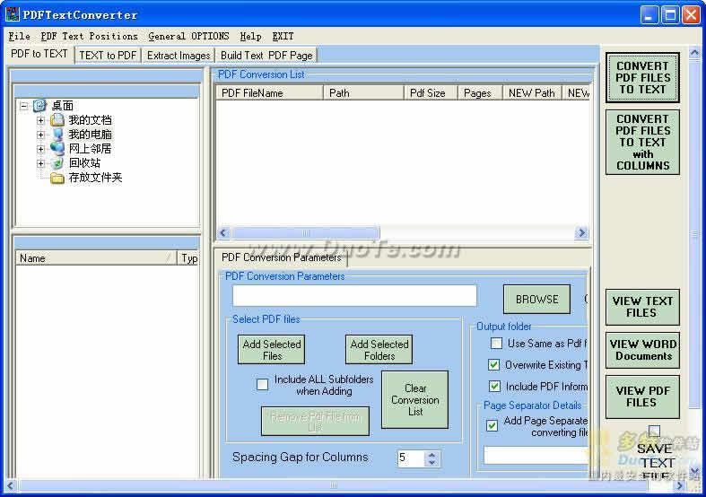 PDF Text Converter(PDFת)