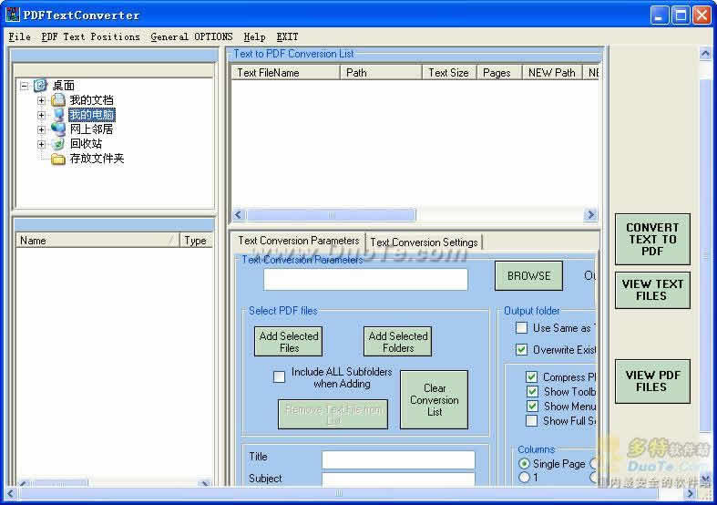 PDF Text Converter(PDFת)