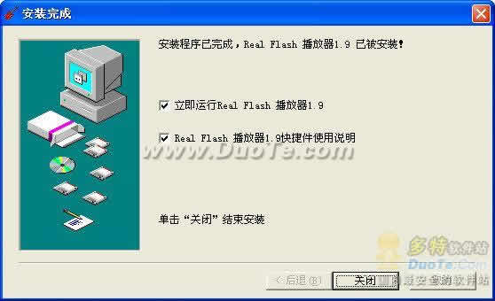 RealFlash