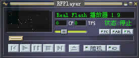RealFlash