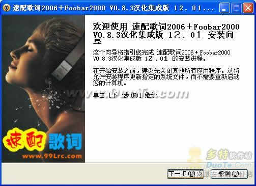 2006  with foobar2000ɰ