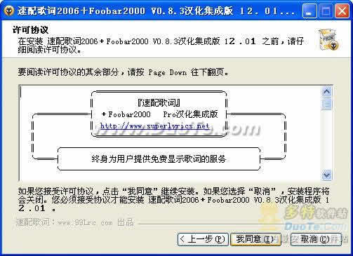 2006  with foobar2000ɰ