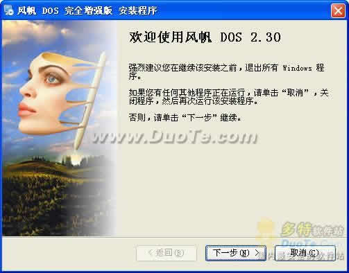 緫 DOS