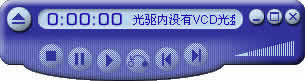 VCD