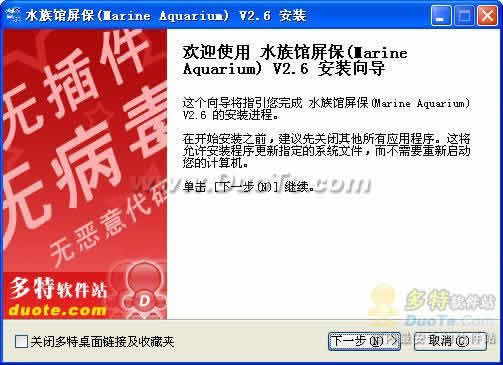 ˮ(Marine Aquarium)