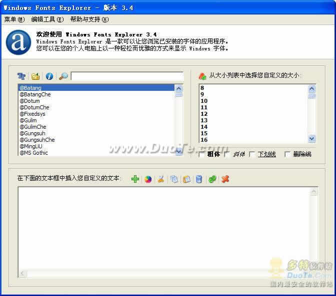 Windows Fonts Explorer