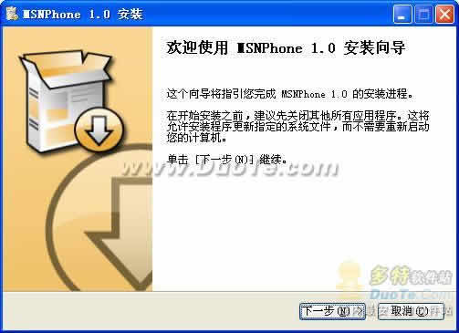 MSNPhone