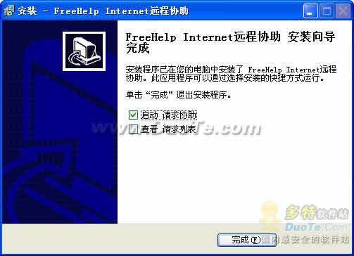FreeHelp (Web ԶЭϵͳ)