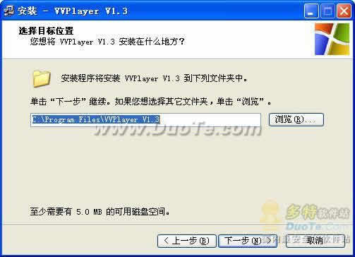 vvplayer