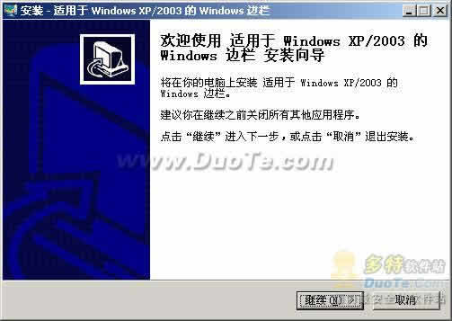  Windows XP/2003 ġWindows 
