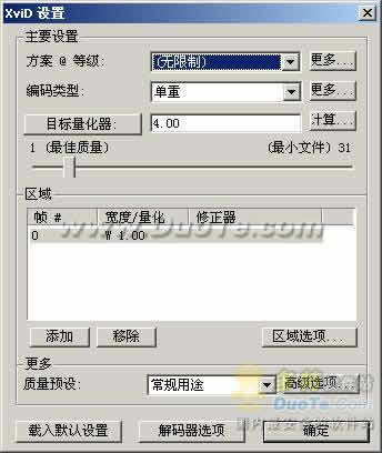 Koepis XviD Codec
