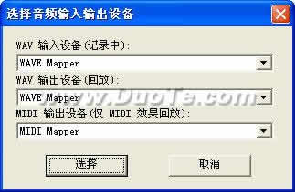 AKoff Music Composer