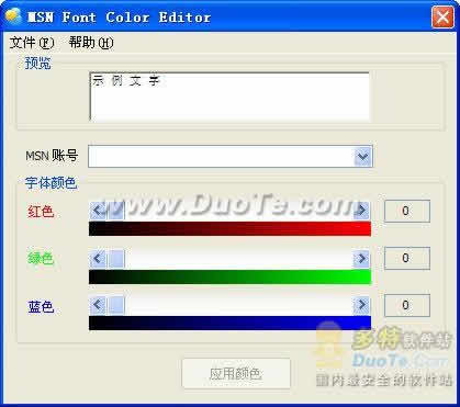 MSN Font Color Editor