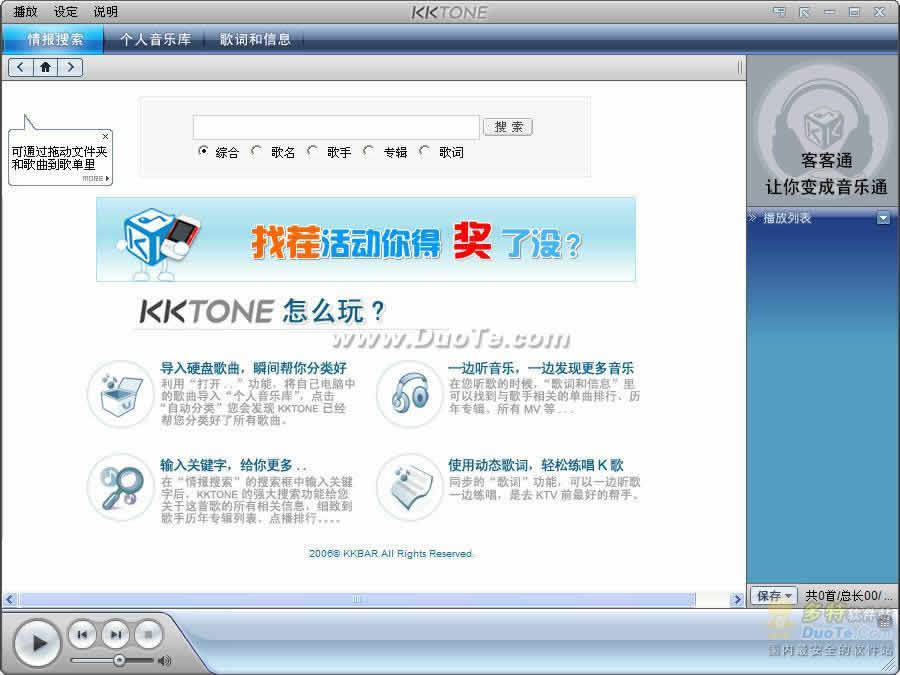 KKTONE(Ϳͨ)