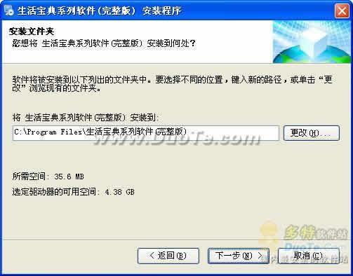 ϵ֮DDҳʳ״ȫ()